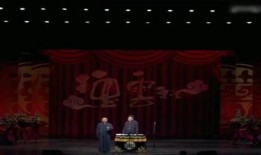 德云社爆料高峰事件视频,揭秘幕后的真相与争议