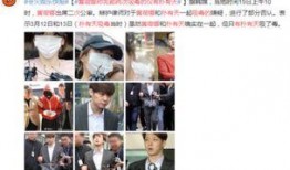 日本娱乐圈爆料八卦视频,独家爆料视频大揭秘！